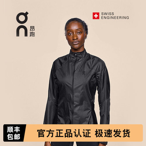On昂跑ZeroJacket女款夹克