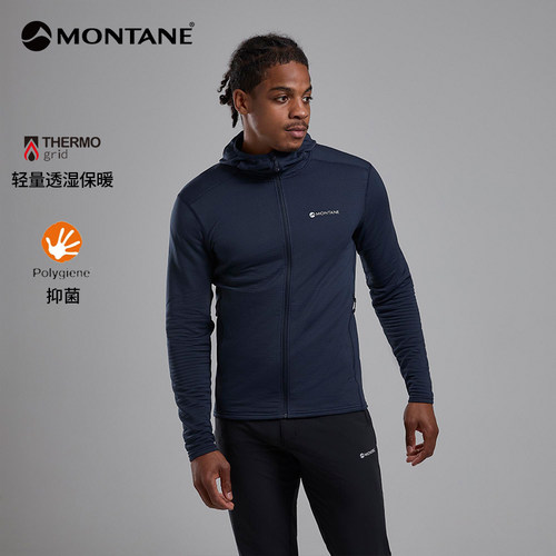 MONTANEPROTIUMLITE抓绒衣男
