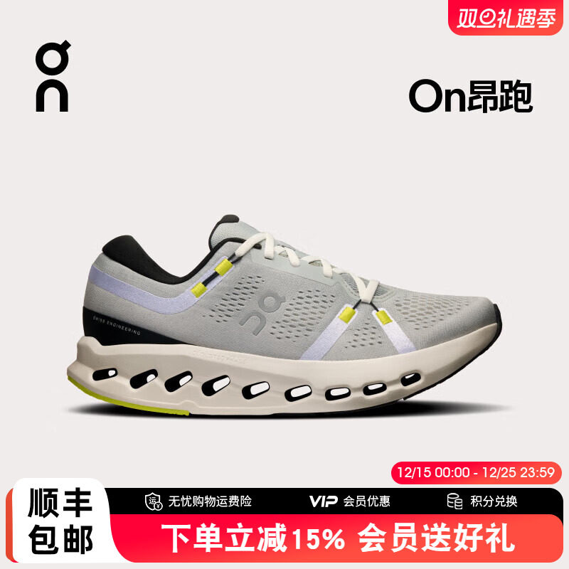 On昂跑缓震跑鞋轻盈缓震