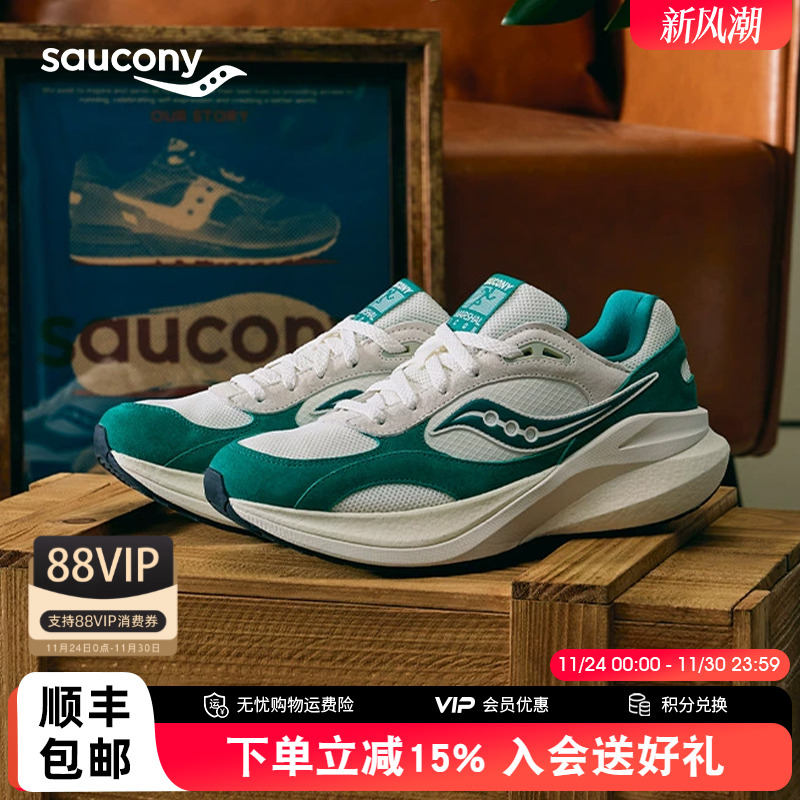 索康尼MARSHALICON潮流复古跑鞋