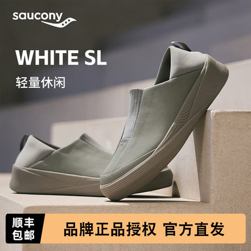 Saucony索康尼WHITESL休闲鞋