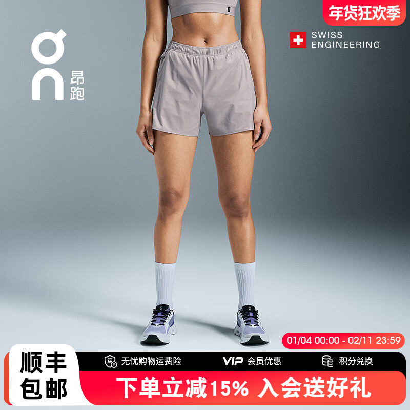 On昂跑Essential Shorts女款运动短裤透气舒适贴合多功能跑步短裤
