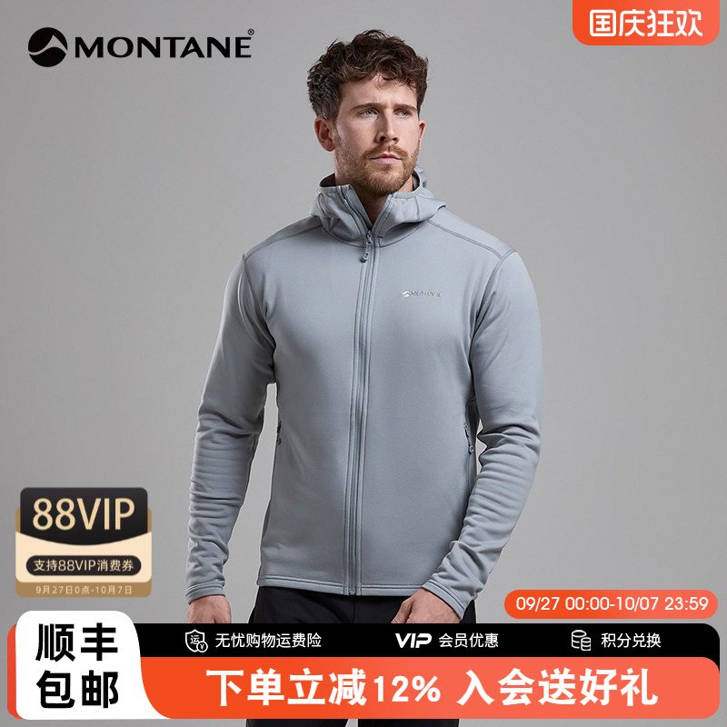 MONTANE抓绒外套FURY男轻量高弹