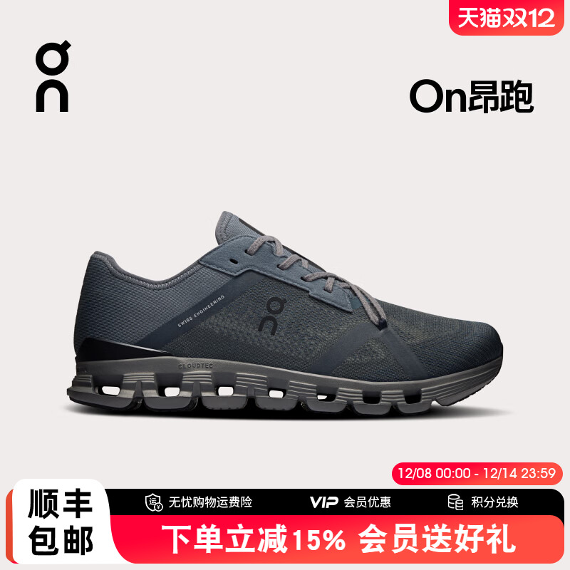 CloudX4AD2025男款跑鞋