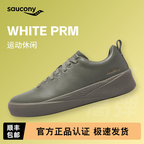 Saucony索康尼WHITEPRM休闲鞋