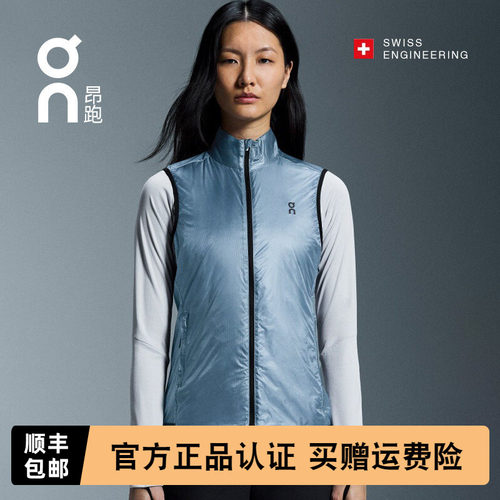 On昂跑WeatherVest女款跑步背心