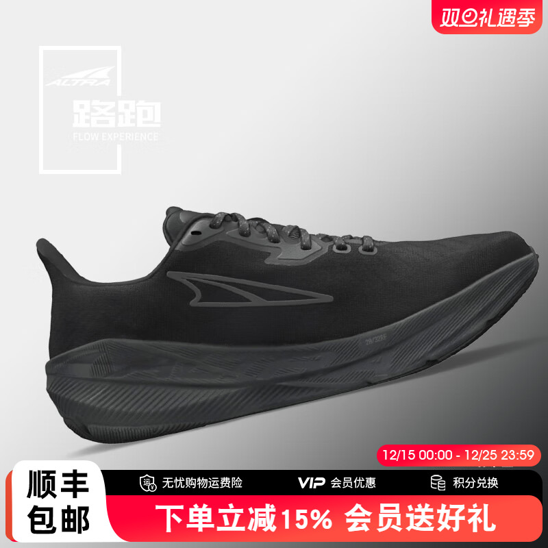 EXPERIENCEFLOW男跑步鞋