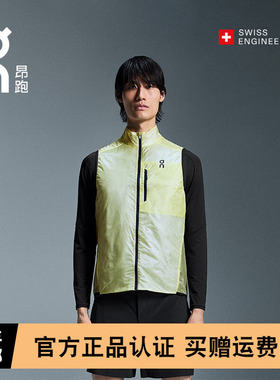 On昂跑Weather Vest男款秋冬舒适透气轻量保暖简约运动跑步背心