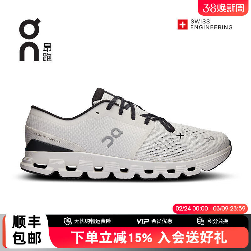 On昂跑Cloud X 4男款跑鞋蛇年限定新一代综合训练鞋支撑运动鞋