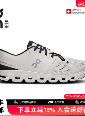 On昂跑Cloud X 4男款跑鞋蛇年限定新一代综合训练鞋支撑运动鞋