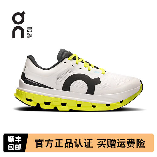 On昂跑Cloudflow5男女缓震跑鞋