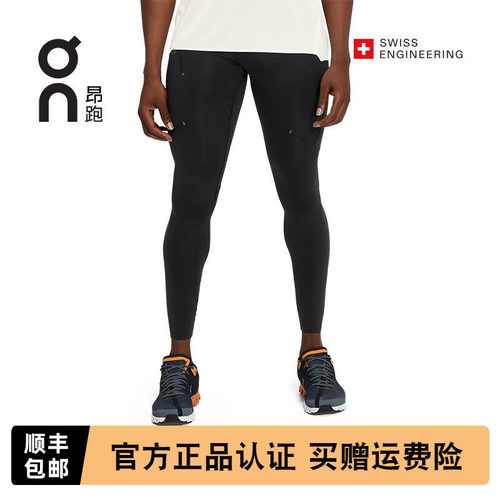 On昂跑PerformanceTights男长裤