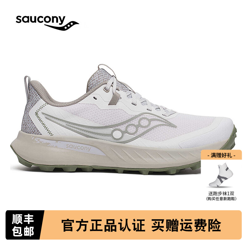 Saucony索康尼游隼15越野跑鞋男女缓震防滑透气耐磨户外徒步鞋