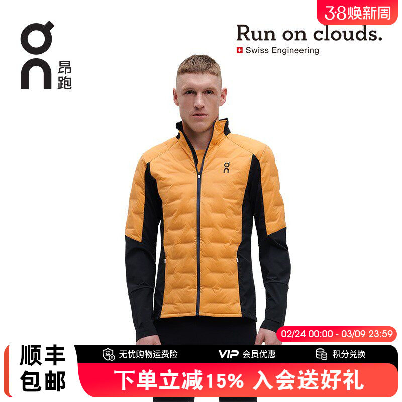 On昂跑 Climate Jacket 运动棉衣男 舒适保暖男款夹克 秋冬新品