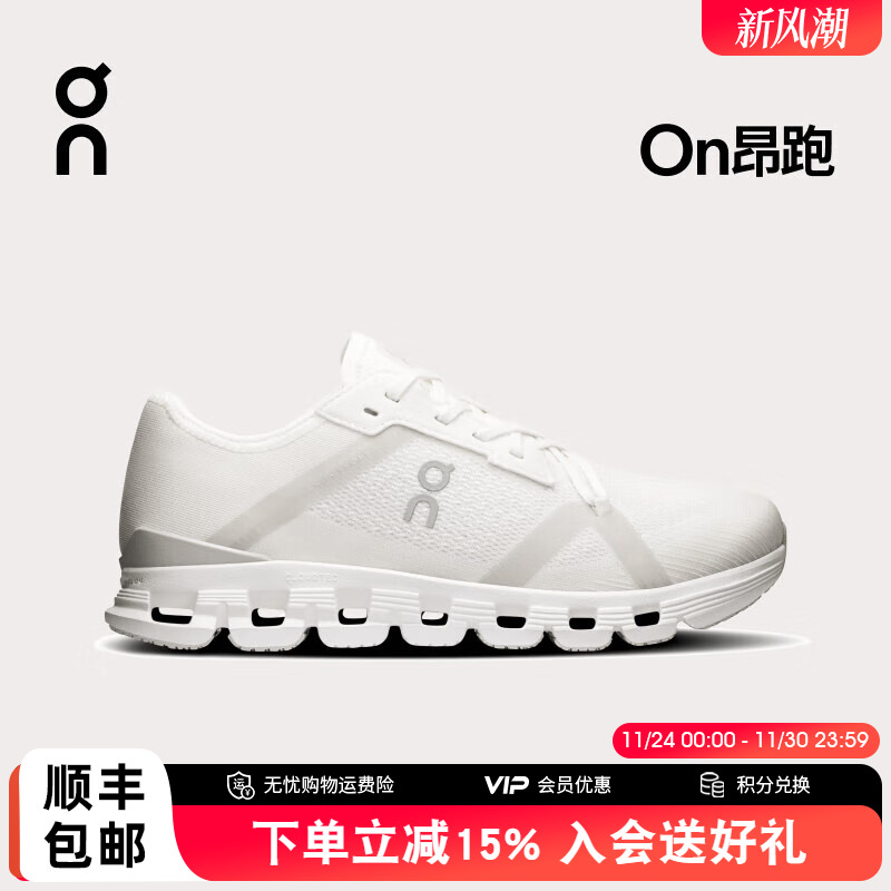 On昂跑CloudX4AD女款运动鞋