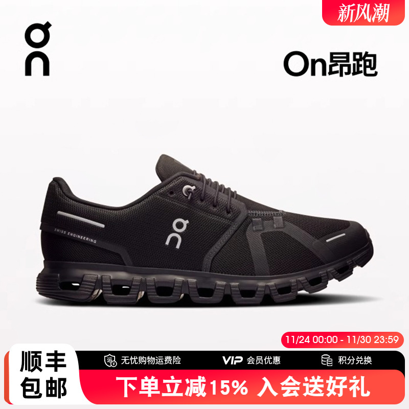 Cloud62025男款通勤跑步鞋