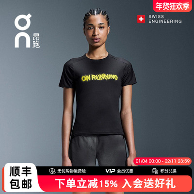 On昂跑Performance-TLumos2女