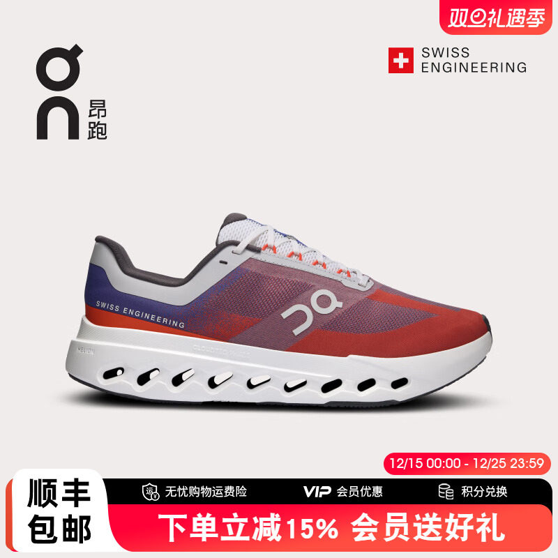 On昂跑CloudsurferNext男跑鞋