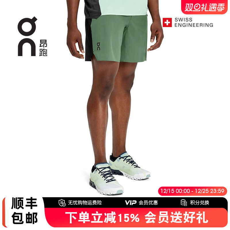 On昂跑男轻量舒适多功能运动短裤