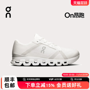 2025春夏新品 女款 On昂跑Cloud 日常跑步训练透气运动鞋