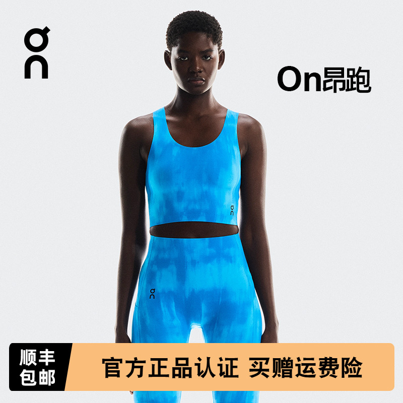 On昂跑运动瑜伽背心女款