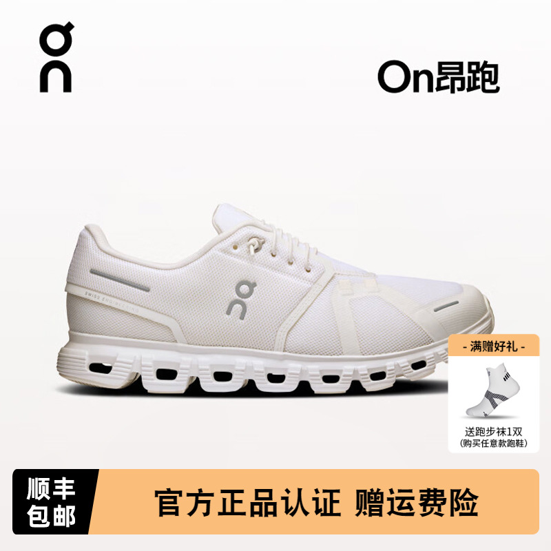 Cloud62025春夏新品跑步鞋