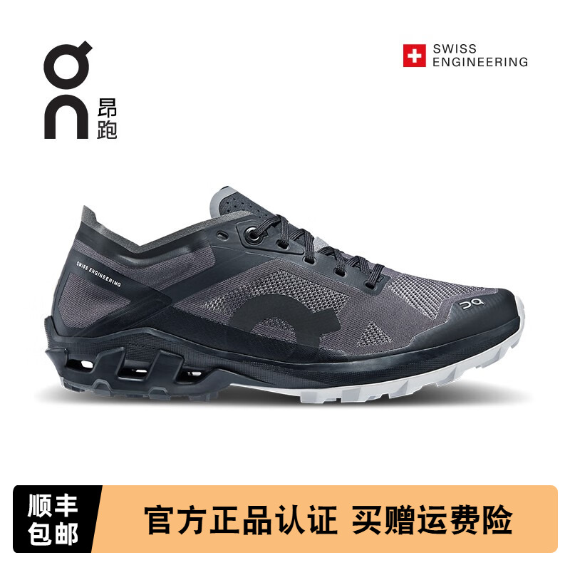 On昂跑女款轻量越野跑鞋