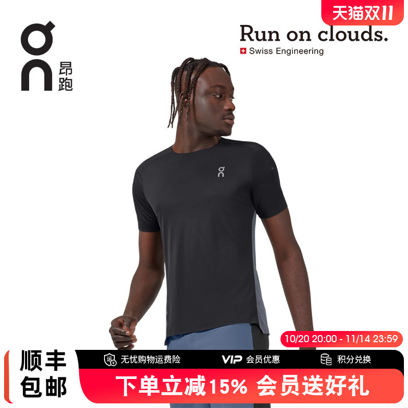 On轻量透气速干高性能男短袖t恤