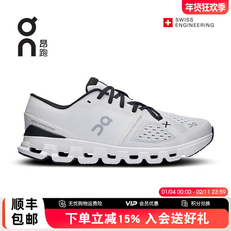 On昂跑Cloud X 4女款跑鞋蛇年限定新一代综合训练鞋支撑运动鞋