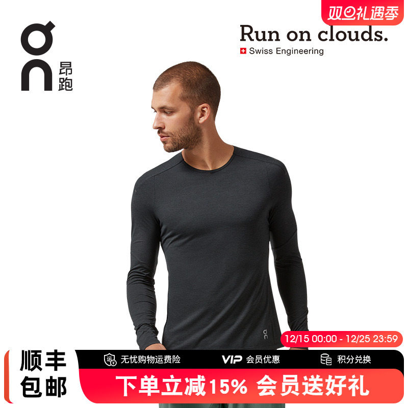 轻量舒适男款长袖运动休闲t恤