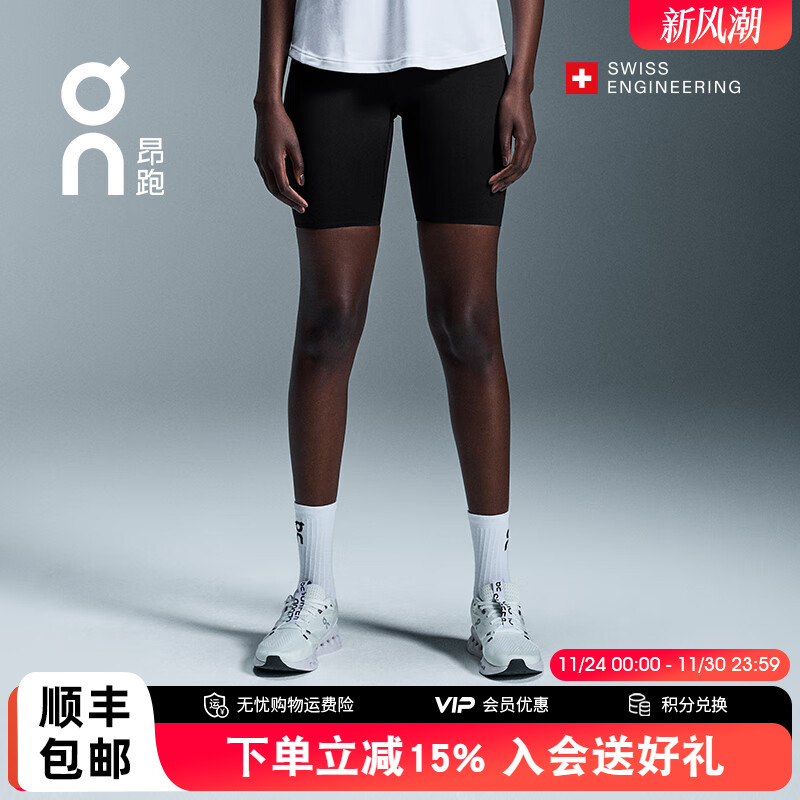 On昂跑Active 1/2 Tights 舒适透气女款1/2短裤舒适运动紧身裤