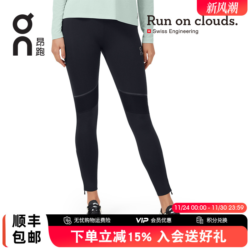On昂跑TightsLong女款紧身长裤