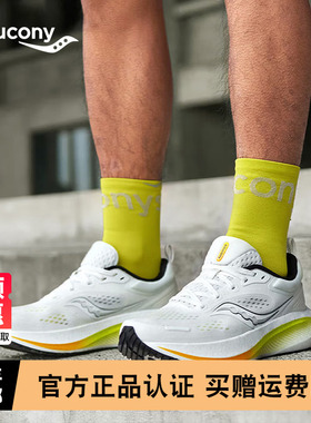 Saucony索康尼SURGE澎湃3男女跑步鞋减震舒适黑色运动慢跑鞋