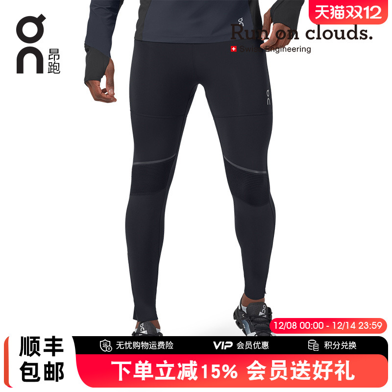 On昂跑TightsLong男女运动长裤