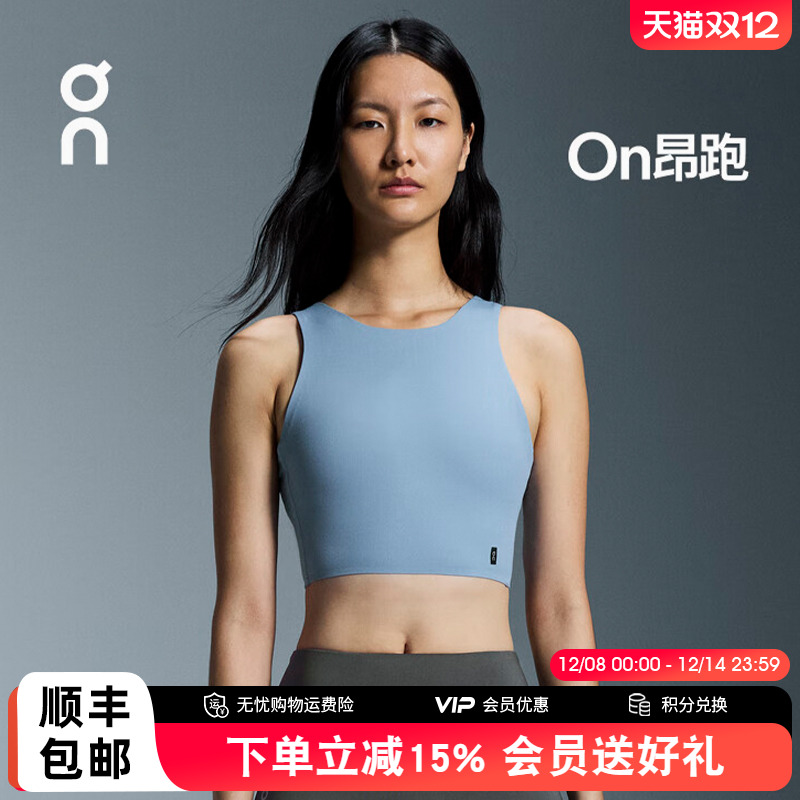 On昂跑Core2-in-1Crop女款背心