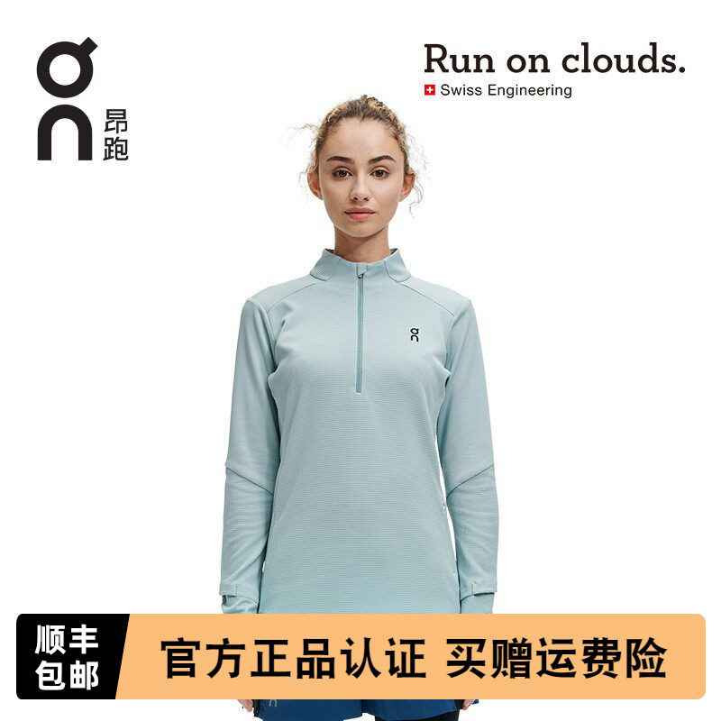 On昂跑Climate Shirt女款舒适运动衫吸汗快干轻量透气长袖运动衫