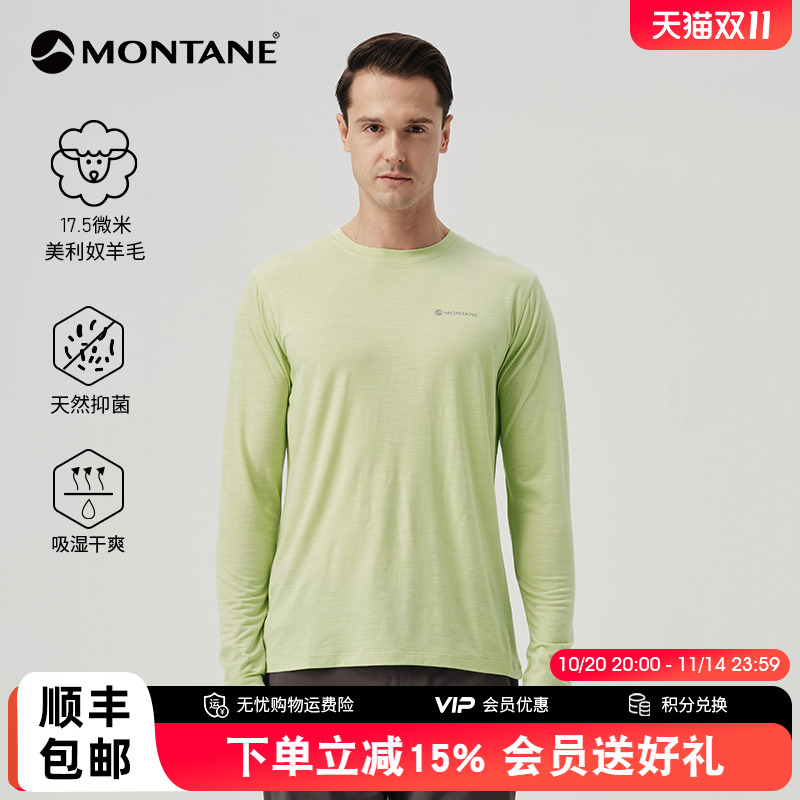 MONTANE24年新款透气长袖T恤