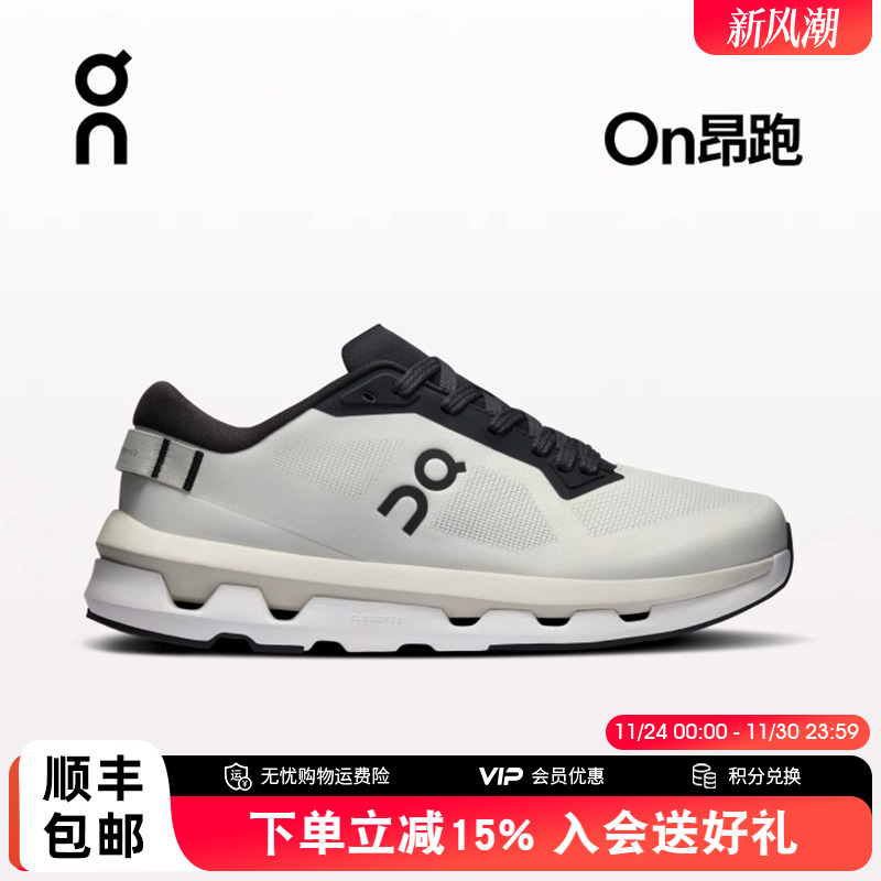 On昂跑Cloudzone女缓震运动跑鞋