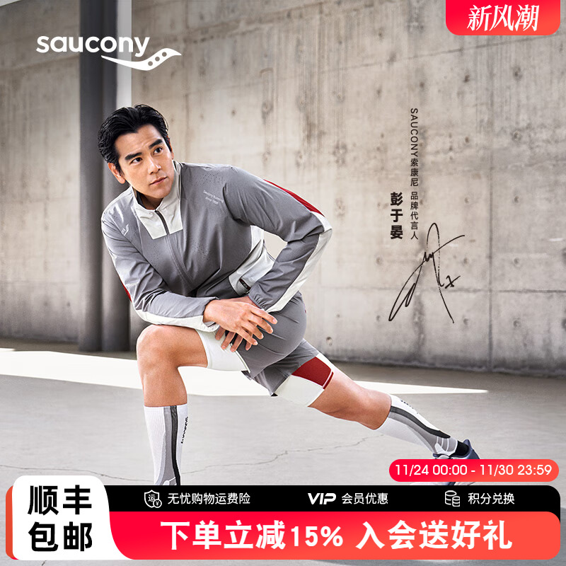 索康尼TRIUMPH胜利23男女款跑鞋