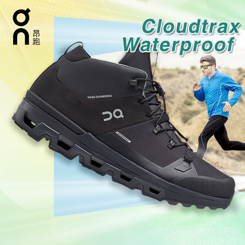 On昂跑Cloudtrax Waterproof 新品男款防水透气户外徒步登山靴