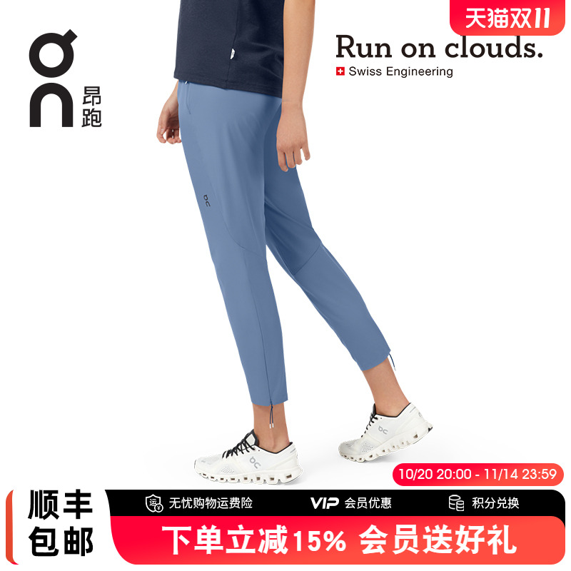 On昂跑弹力运动裤女快干训练长裤