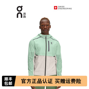On昂跑Weather Jacket轻量防风防水男款运动跑步夹克连帽外套春秋