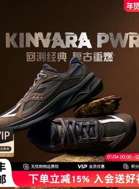 Saucony索康尼KINVARA PWR复古潮流缓震运动休闲鞋【彭于晏同款】
