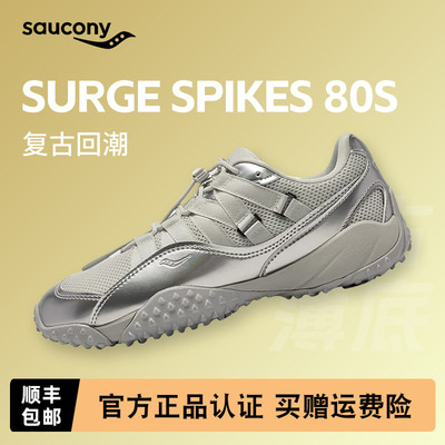 索康尼SURGESPIKES80S复古跑鞋