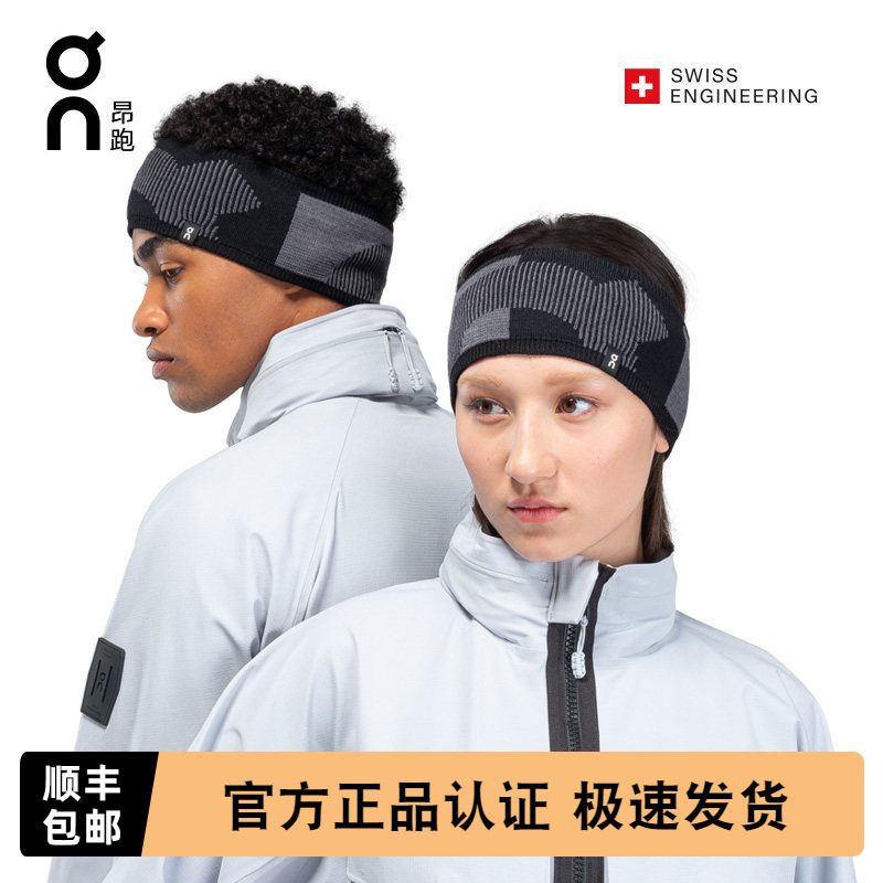 On昂跑ExpMerinoHeadband头巾