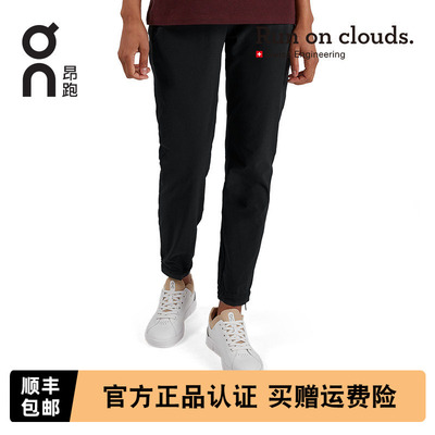 On昂跑舒适轻量速干跑步长裤新品