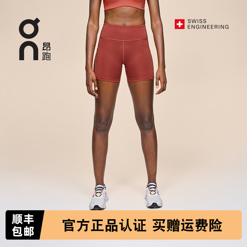 On昂跑女款运动跑步短裤