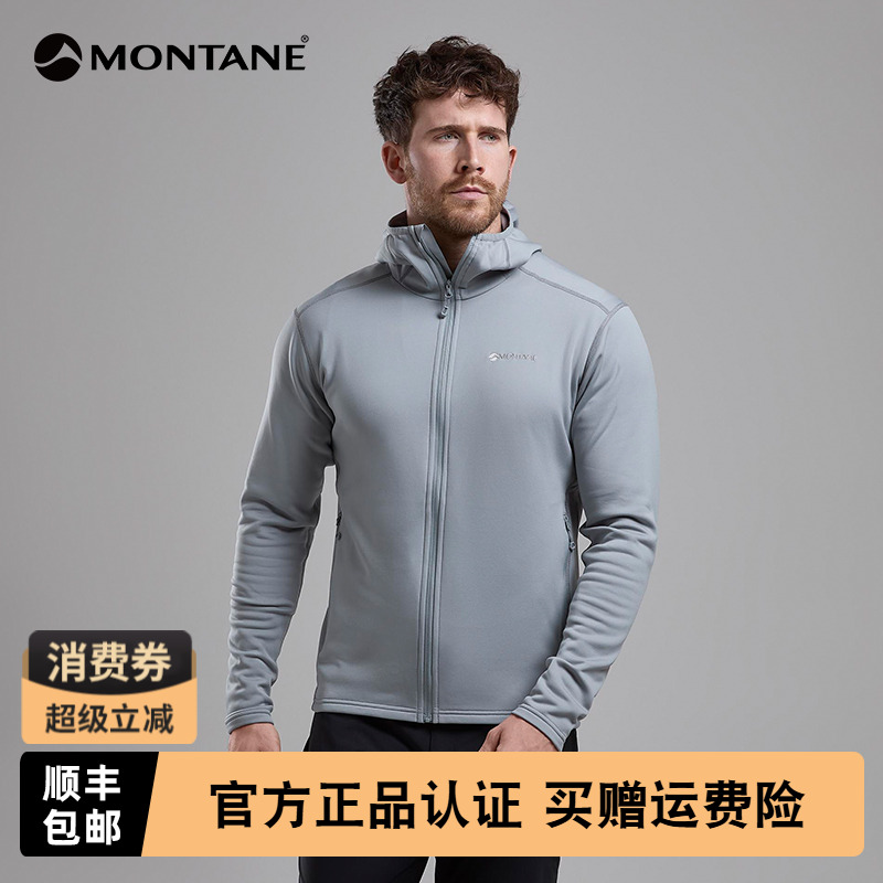 MONTANE抓绒外套FURY男轻量高弹