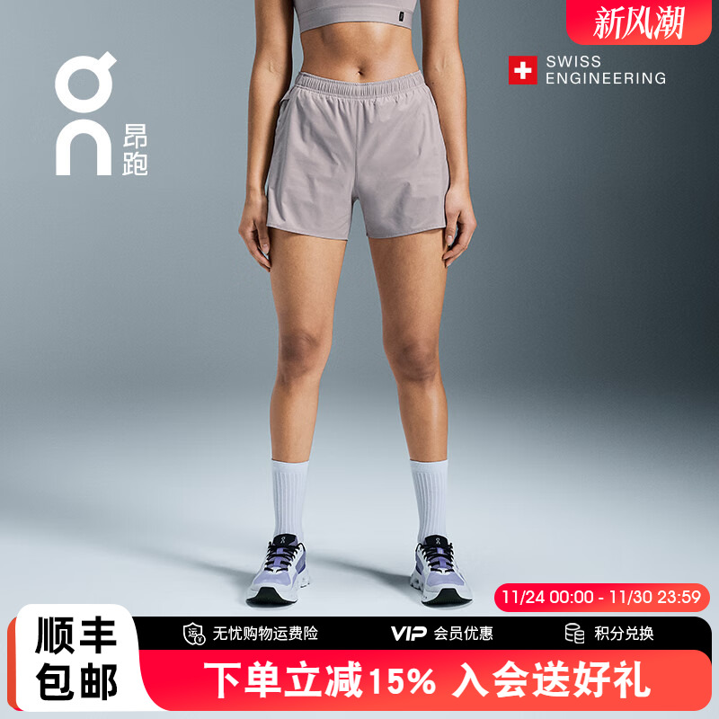 On昂跑女款跑步短裤透气舒适