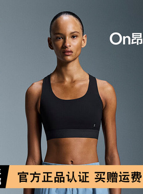 On昂跑Core Bra 女款Core系列跑步背心运动休闲舒适透气运动背心